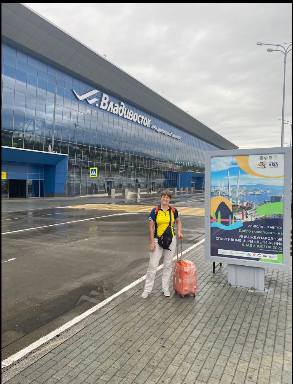 Бабенко Яна Юрьевна