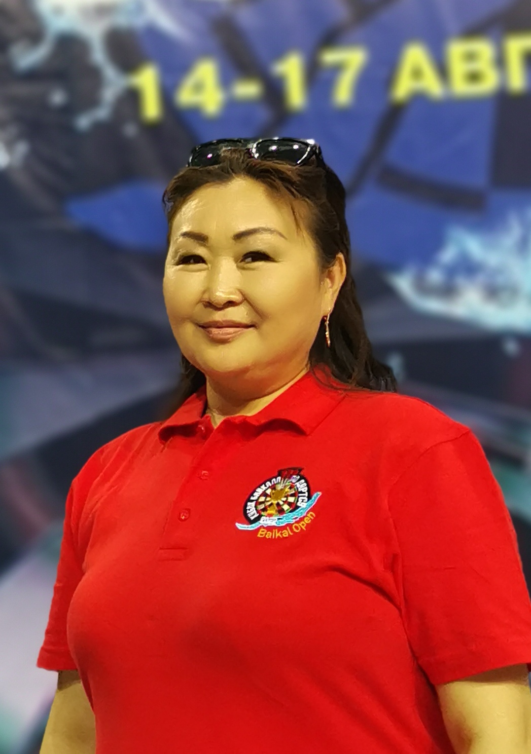 Баклашова Елена Цыбановна