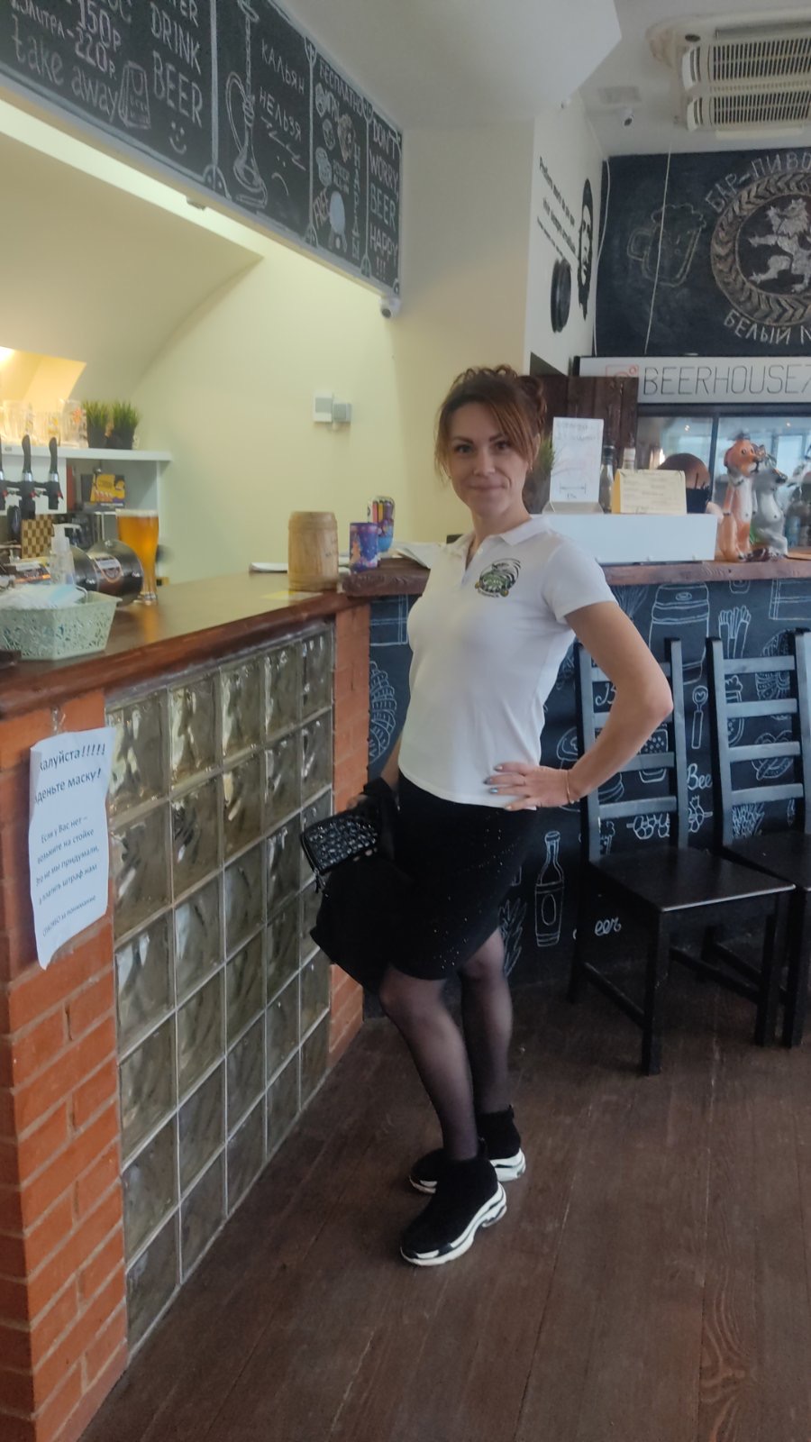 Усынина Алёна Сергеевна