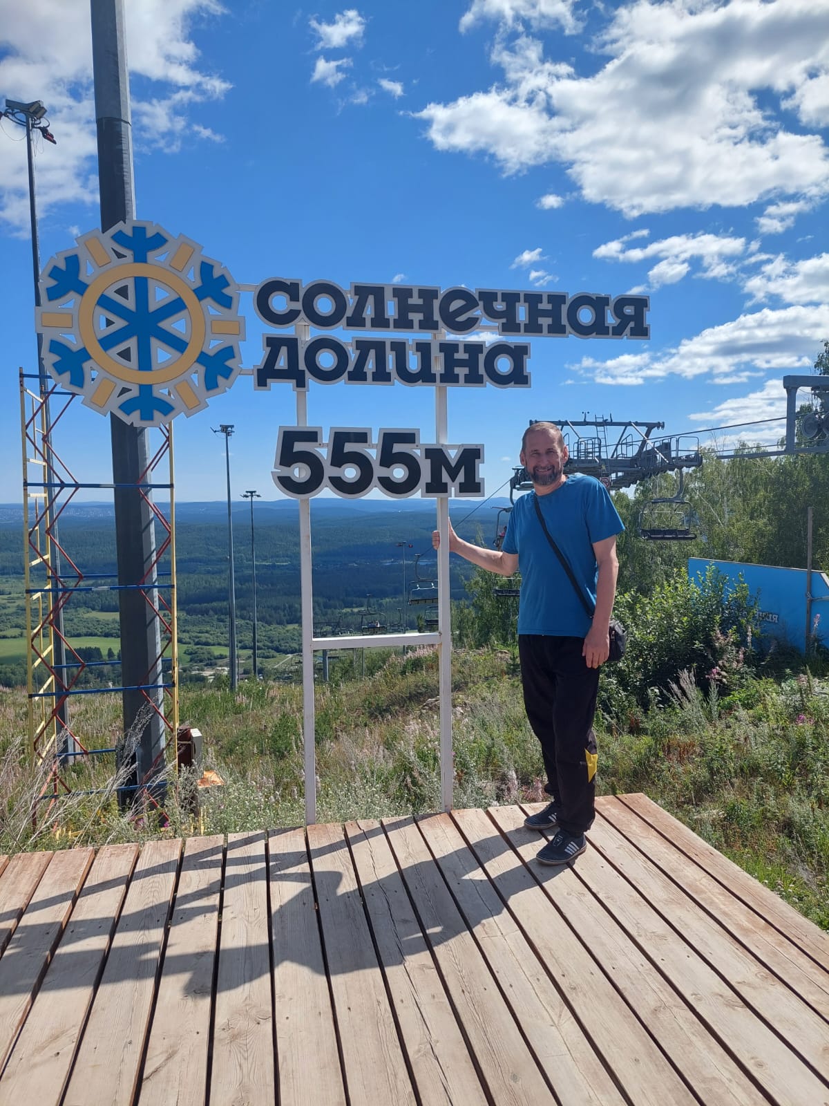 Вязовский Юрий Николаевич