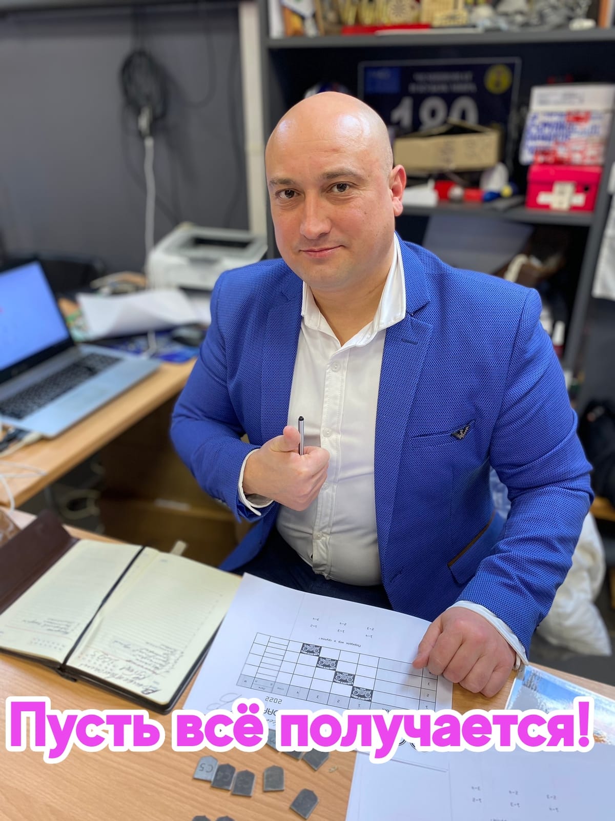 Назукин Илья Вячеславович