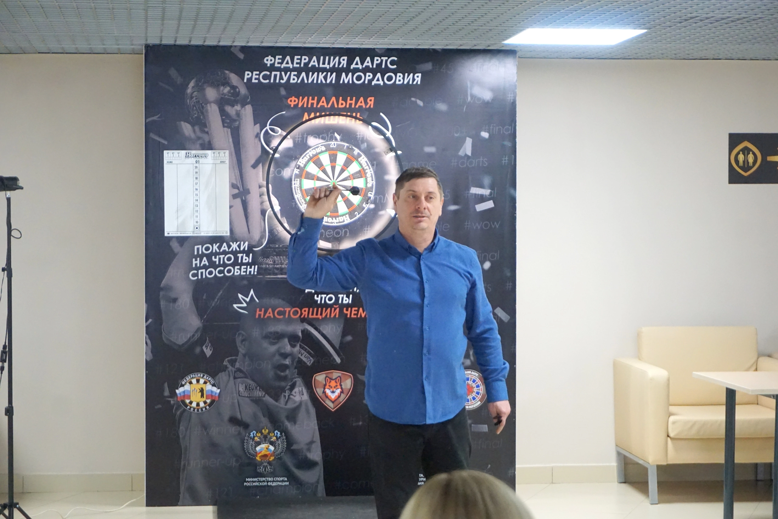 Ермошин Сергей Николаевич