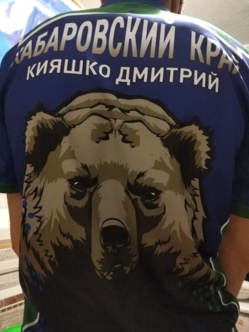 Кияшко Дмитрий Леонидович