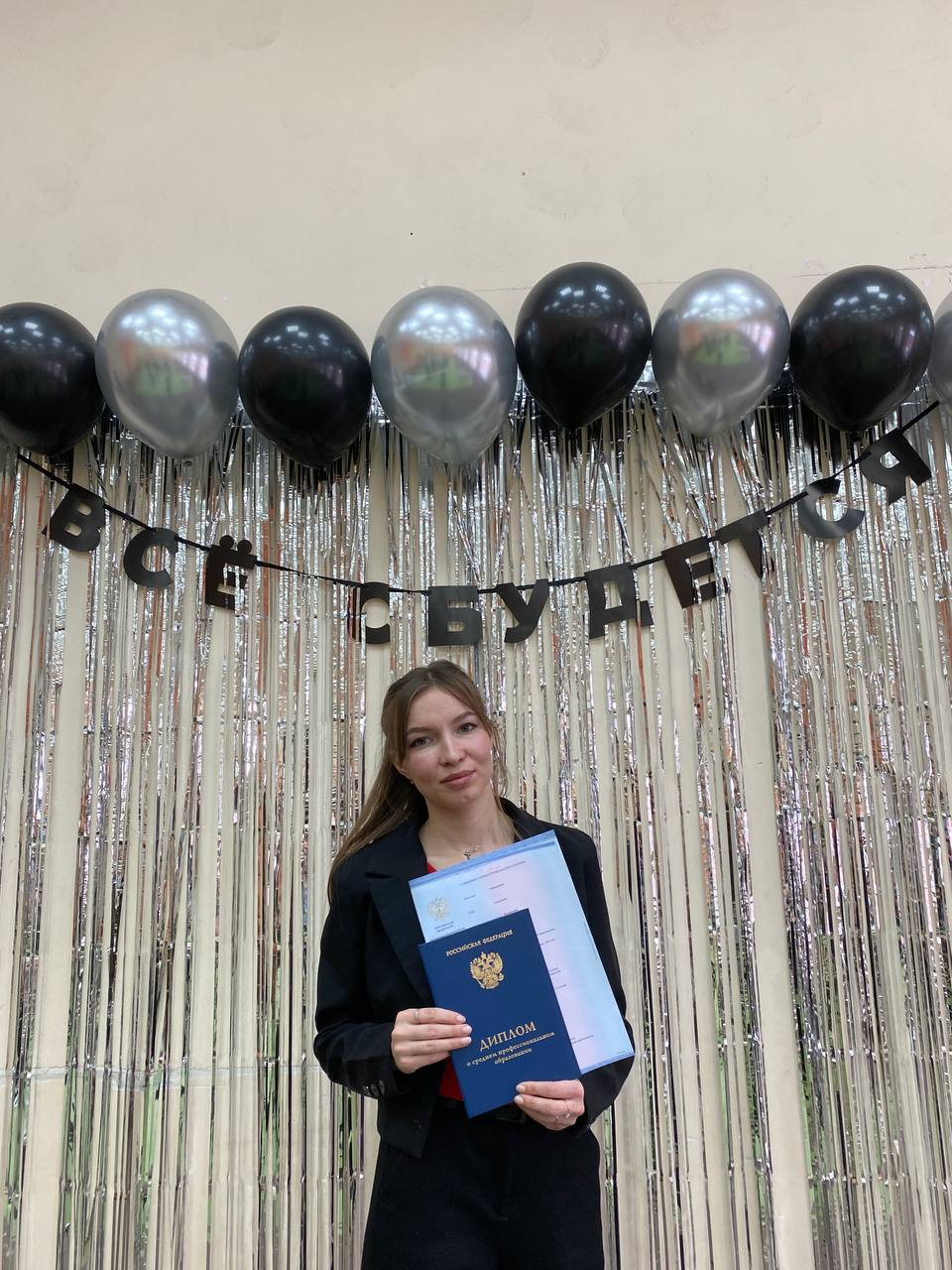 Афанасьева Анастасия Валерьевна