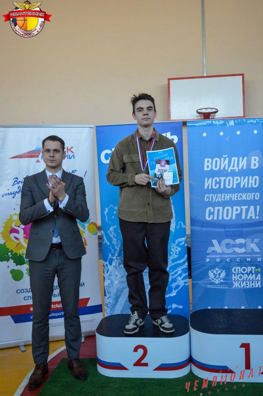 Карамышев Евгений Алексеевич