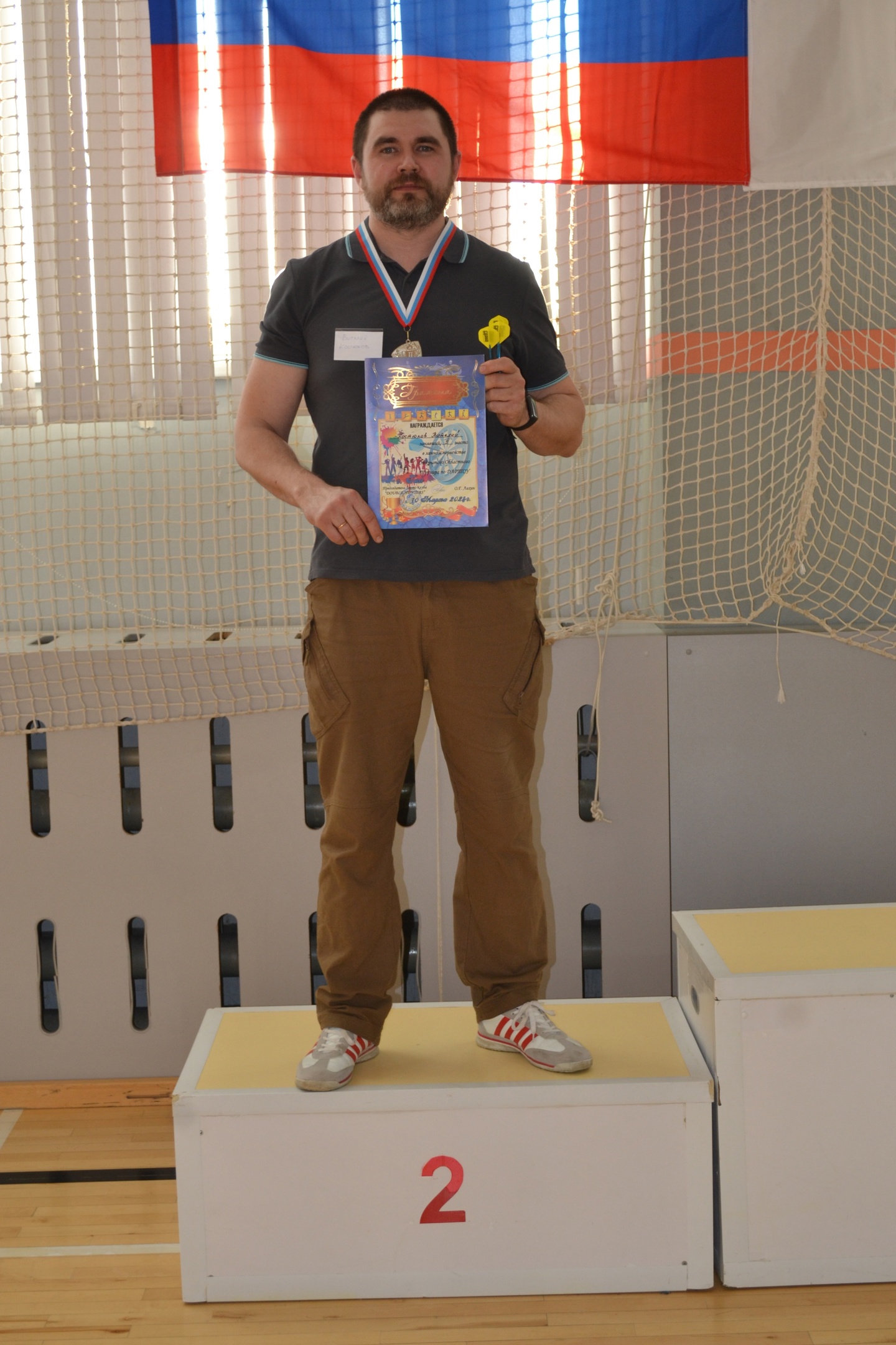 Костюков Виталий Сергеевич