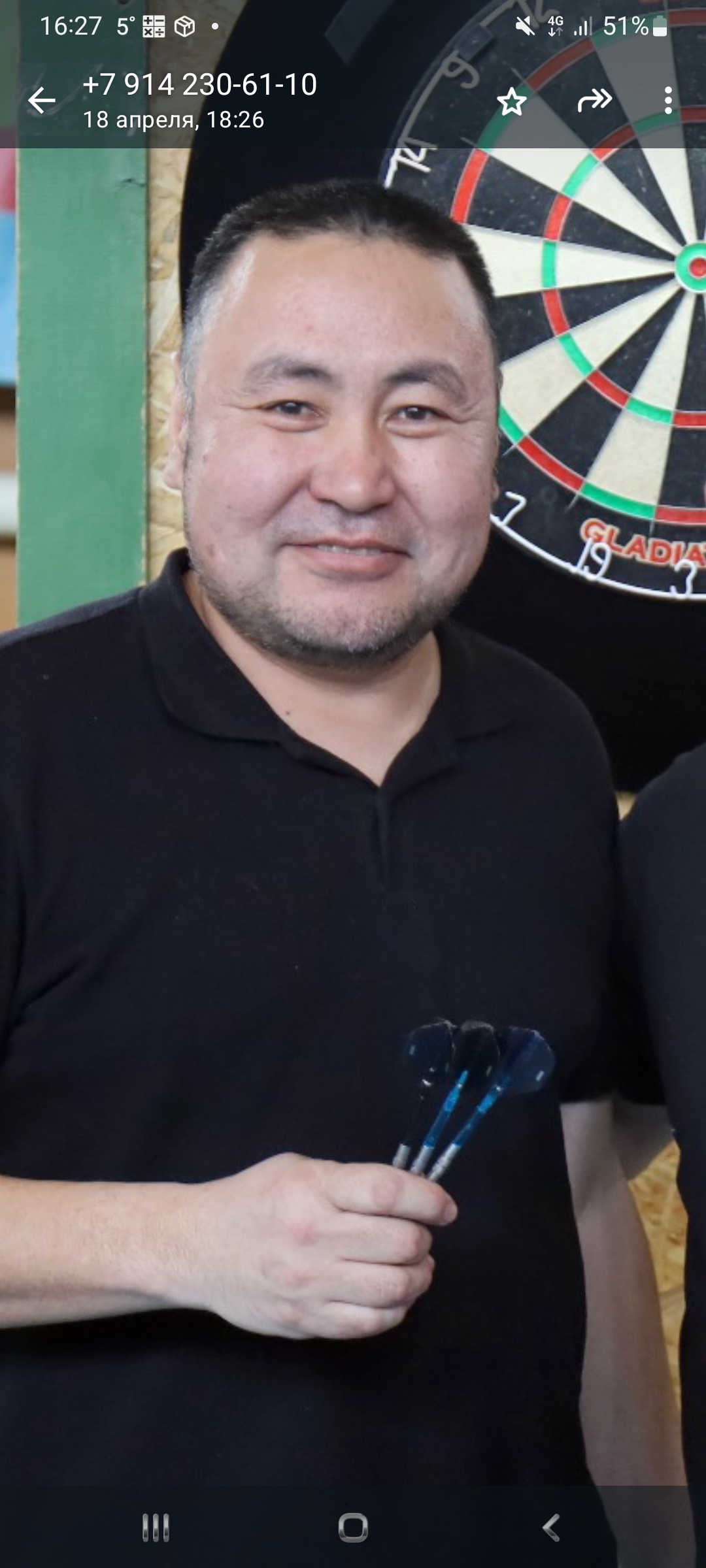 Софронов Егор Михайлович