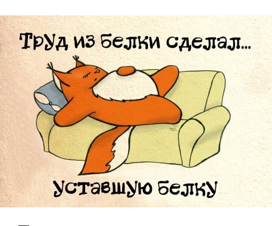 Иванов Станислав 