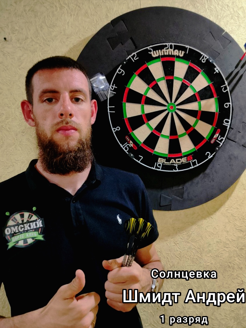 Шмидт Андрей Адамович