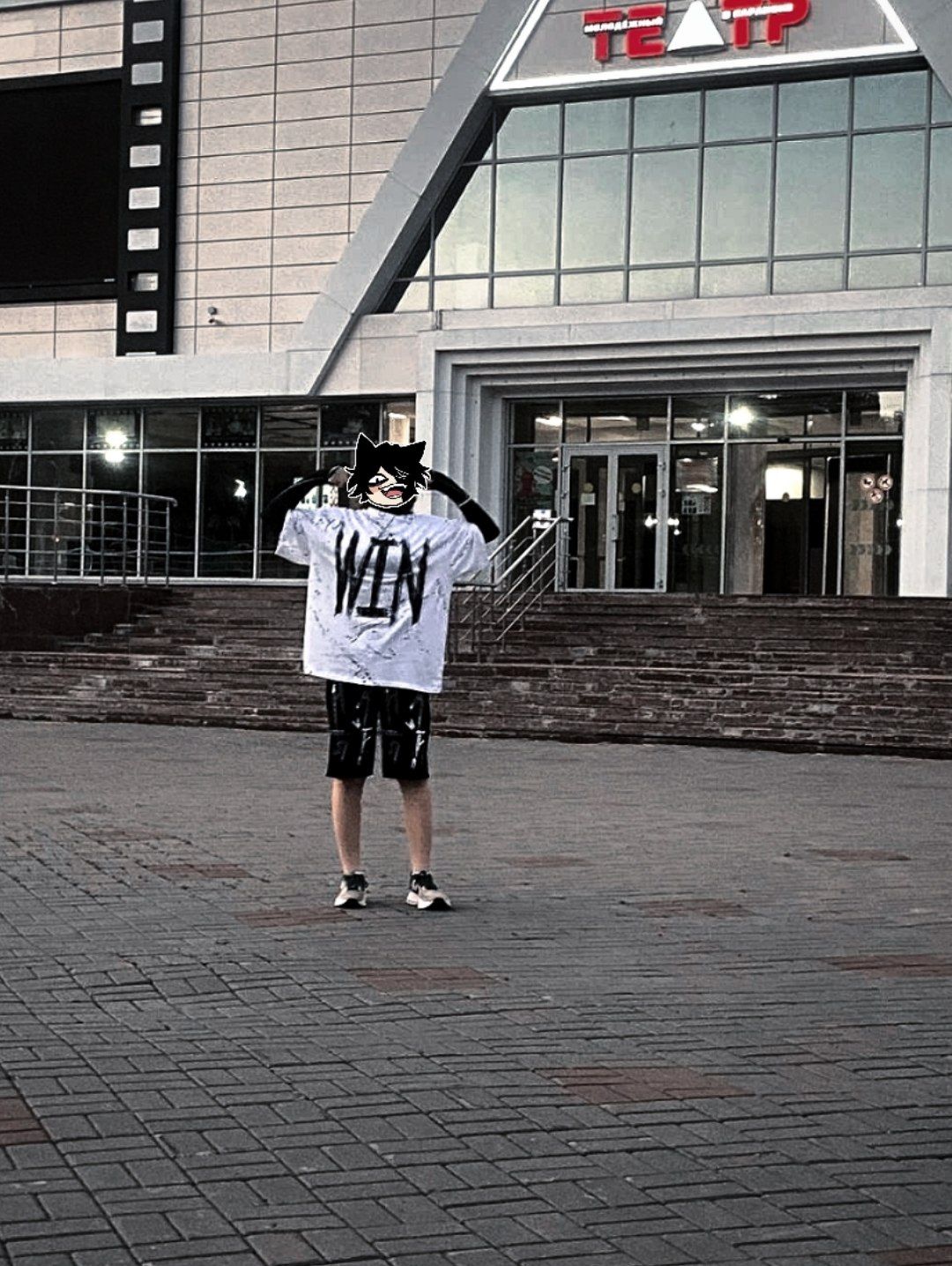 Тимошкина Алина Анатольевна