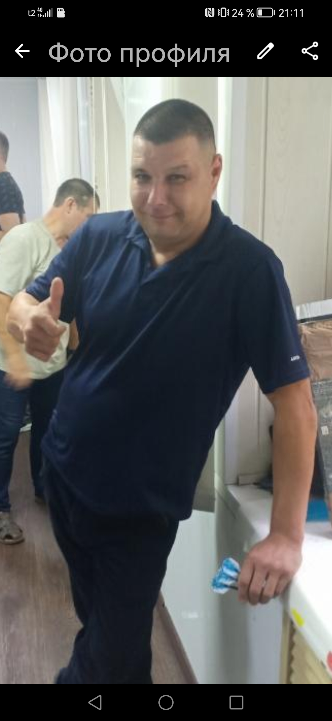 Александров Александр Владимироаич