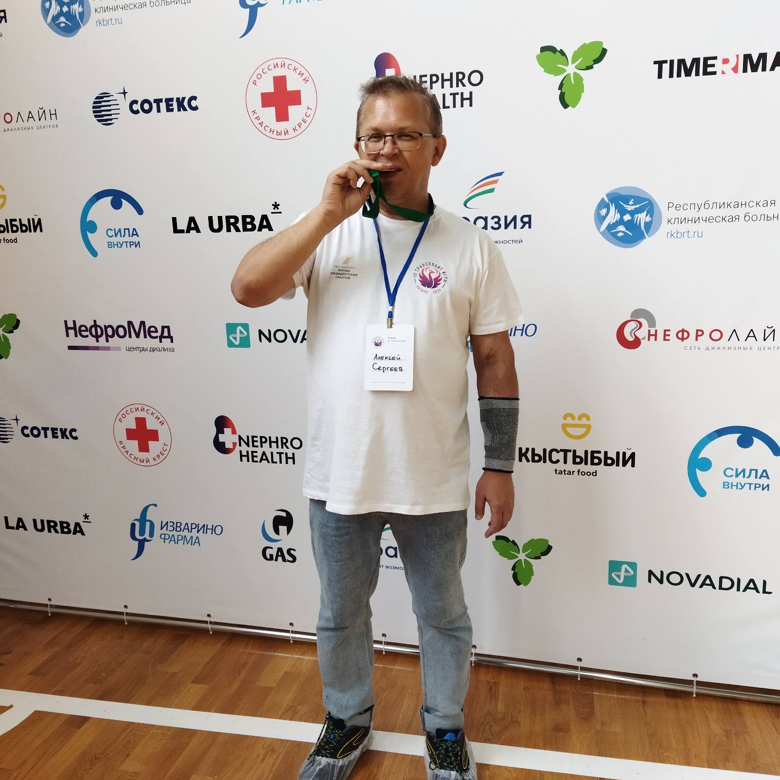 Сергеев Алексей Викторович