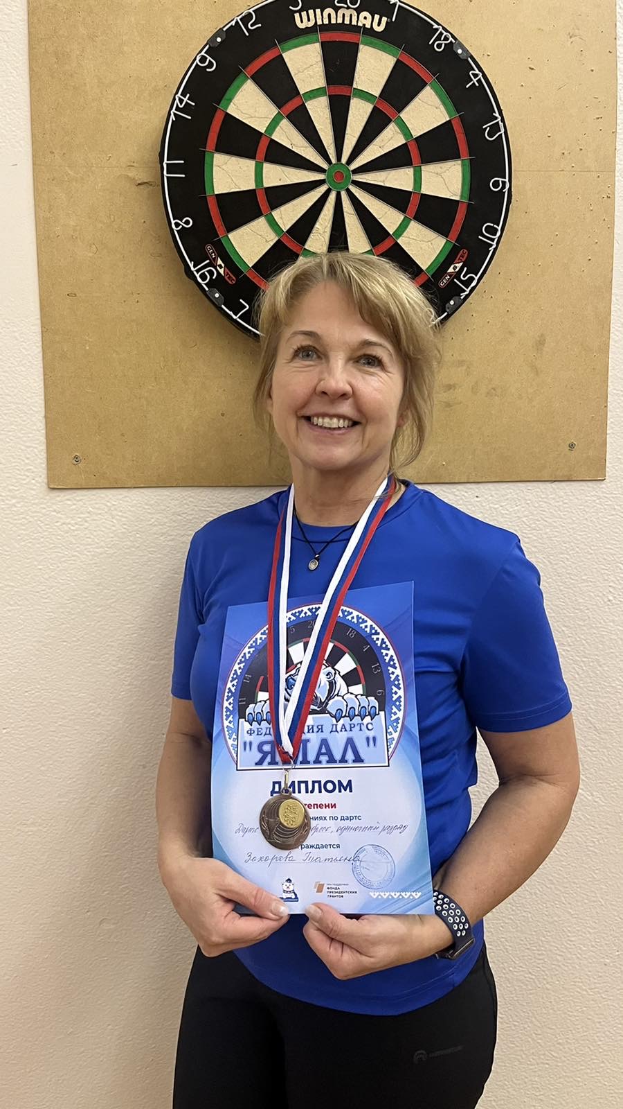 Захарова Татьяна Александровна