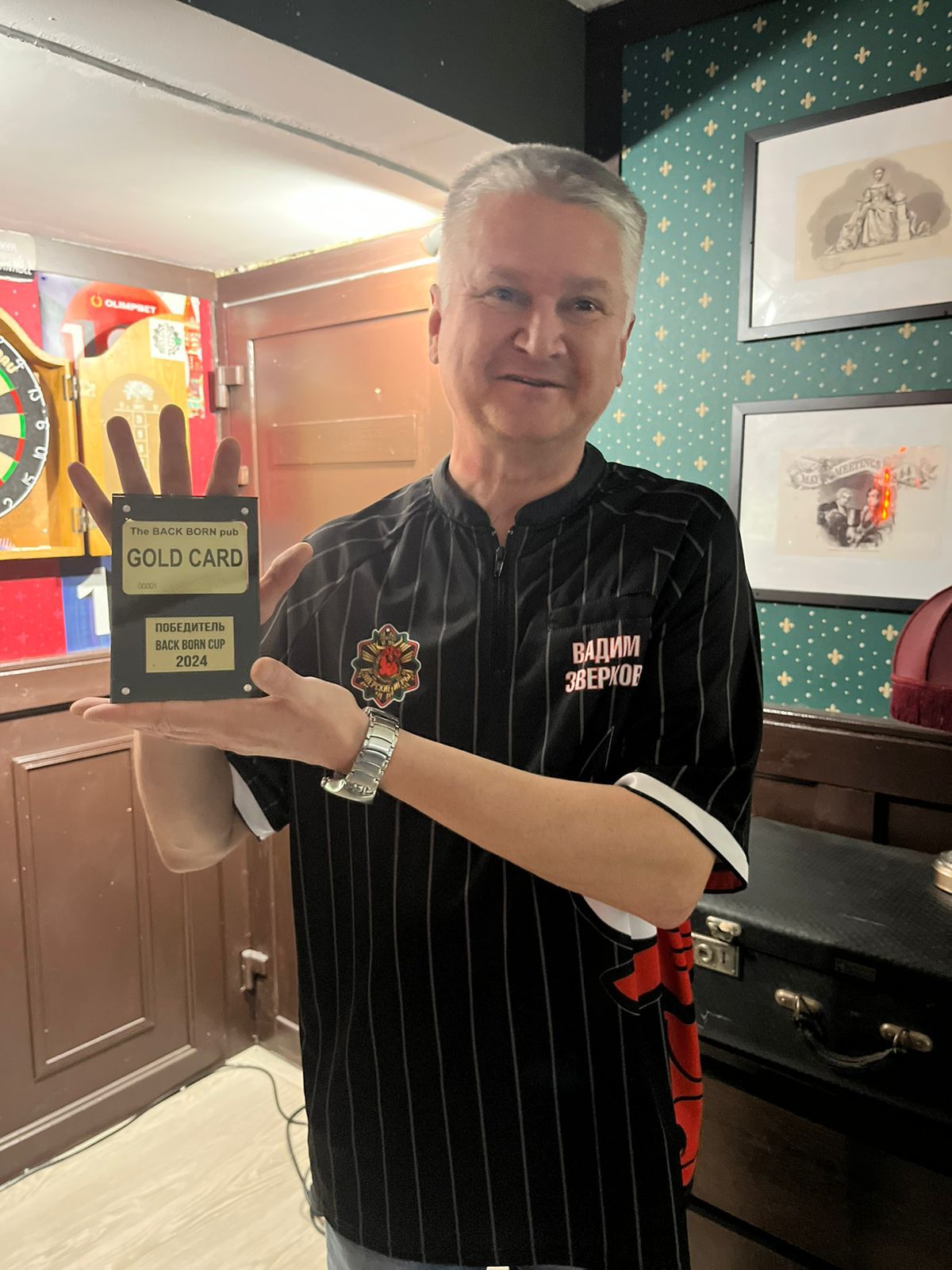 Зверков Вадим Александрович