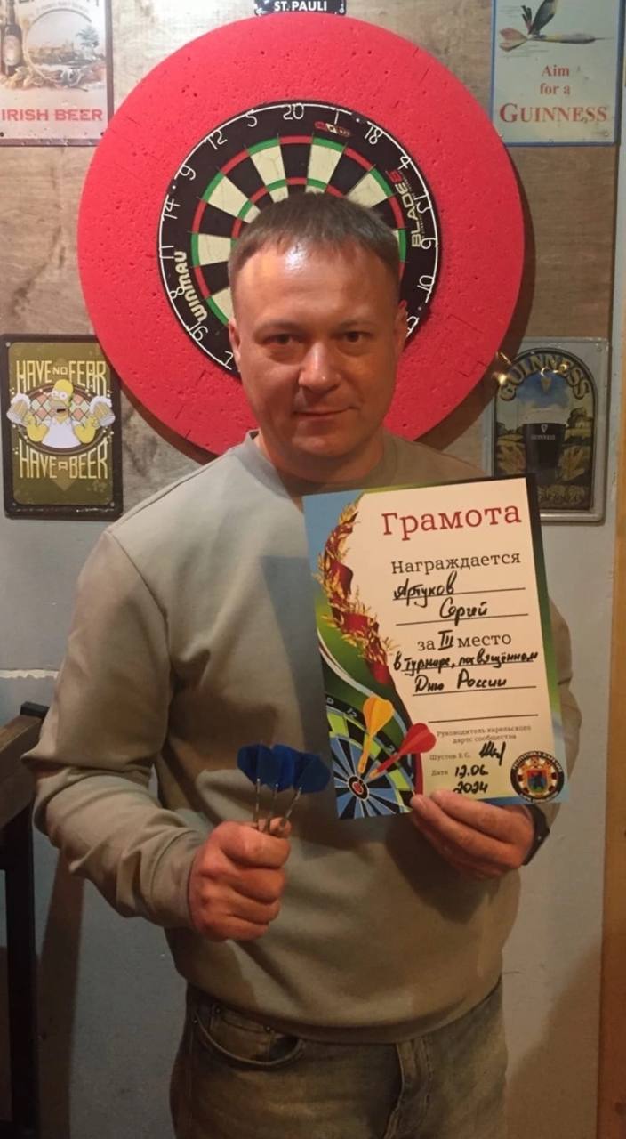 Артуков Сергей Александрович