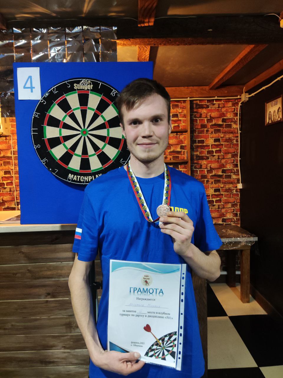 Артемьев Михаил Николаевич