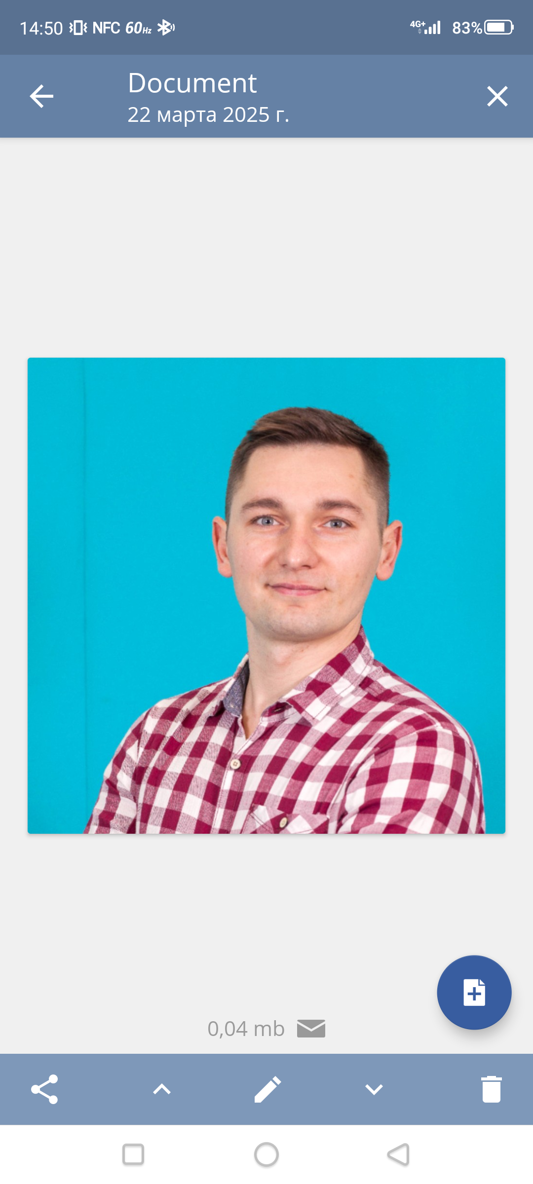 Клюшниченко Антон Игоревич