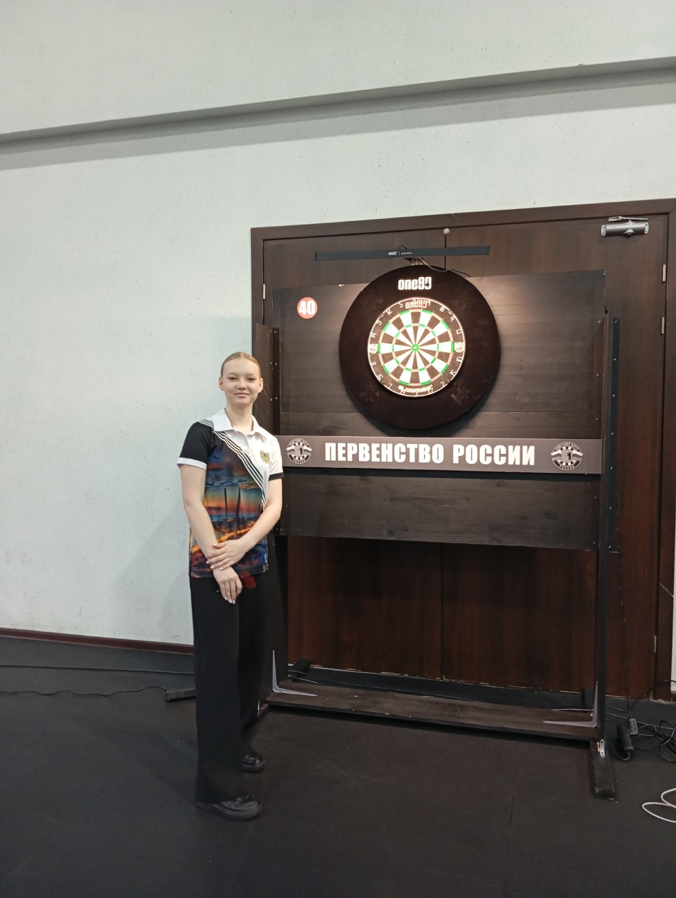 Завизион Валерия Александровна