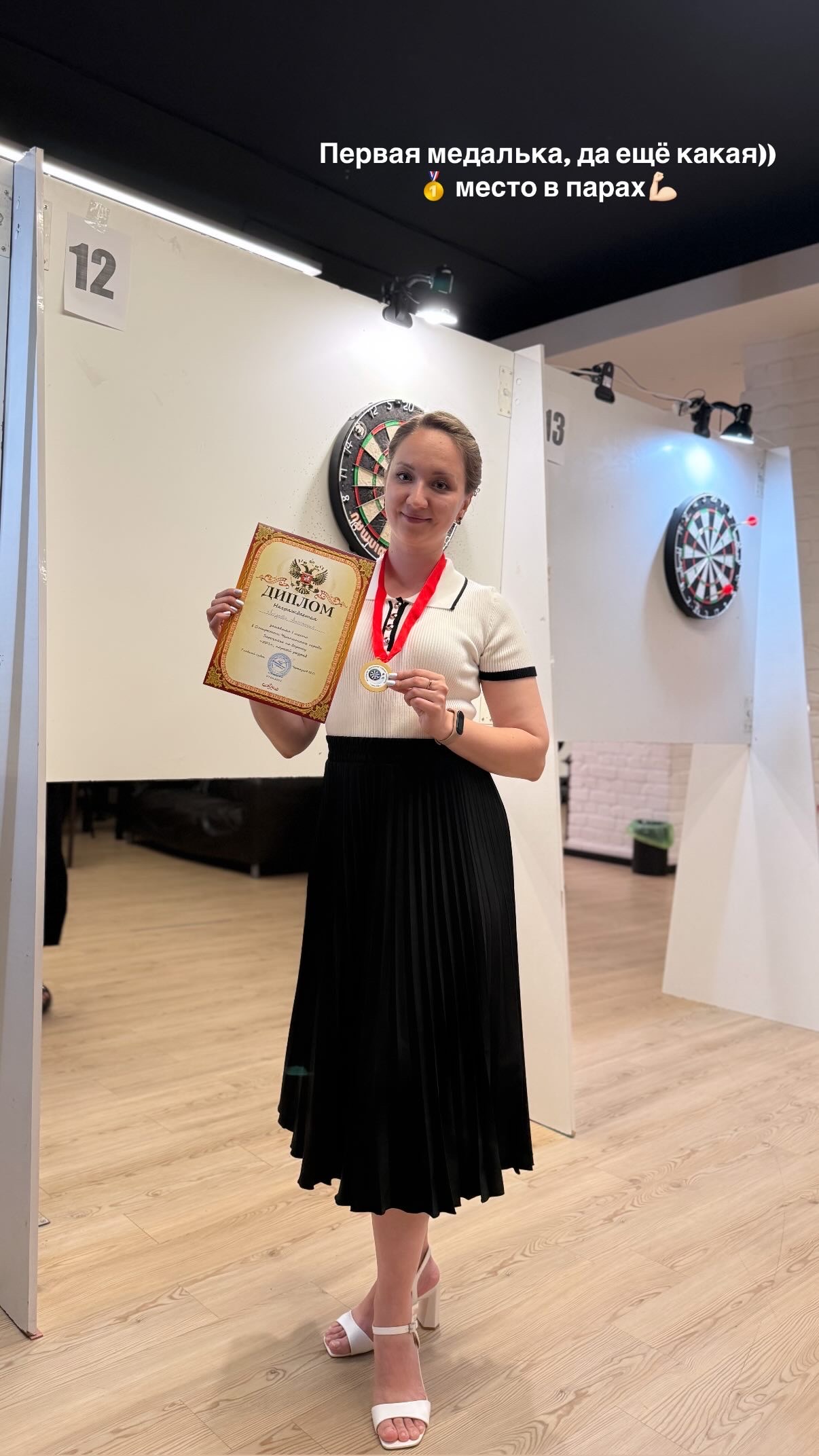 Логунова Анастасия Валерьевна