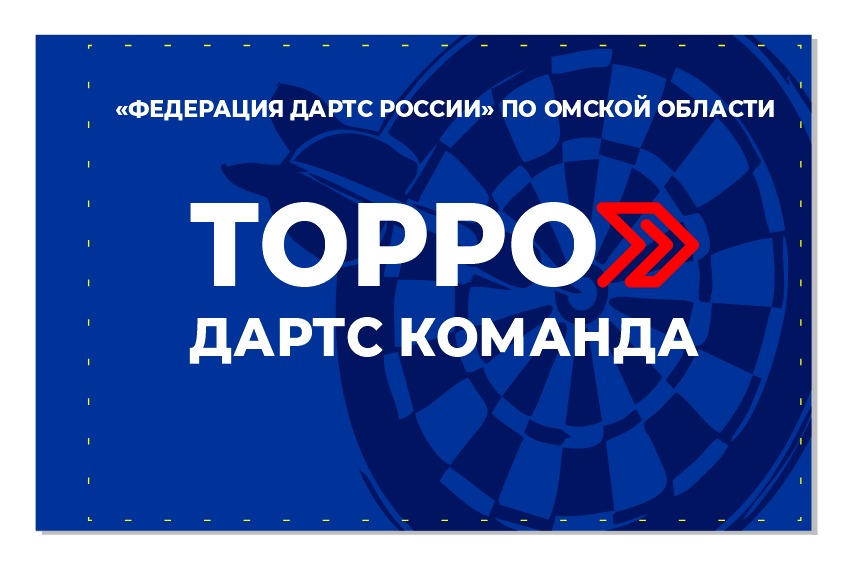 Домоскан Александр Васильевич