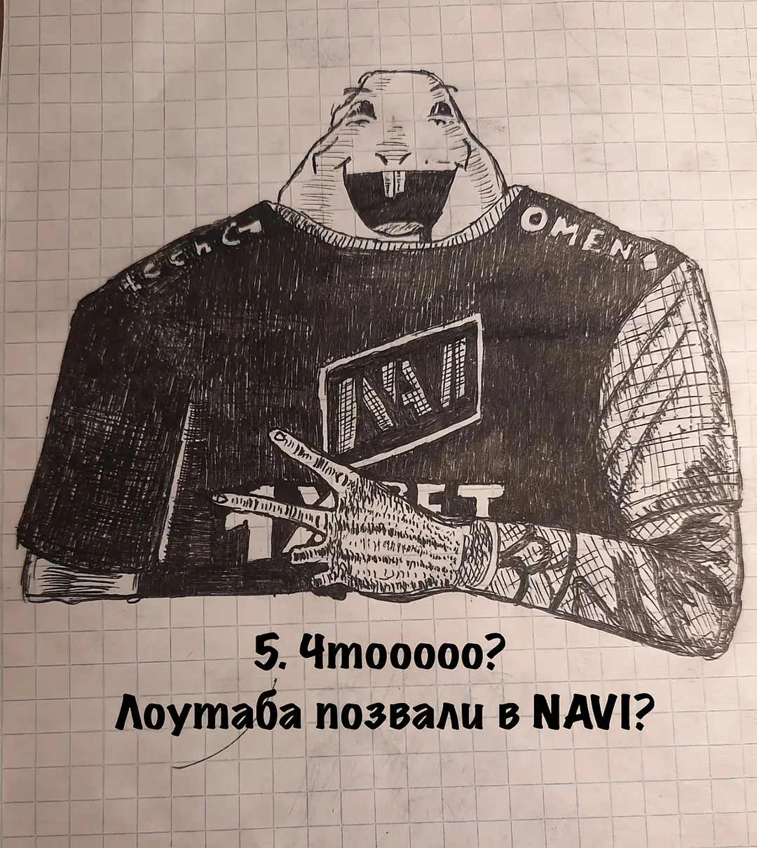 Маракулин Давид Андрейвич