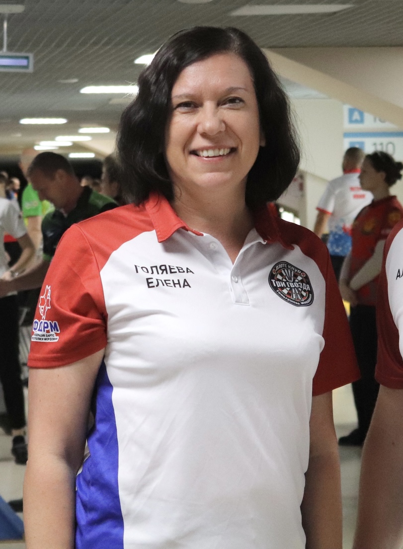 Голяева Елена Геннадьевна