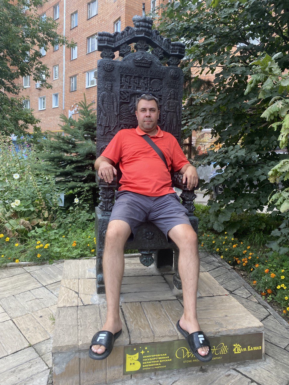 Мекшенев Александр Владимирович