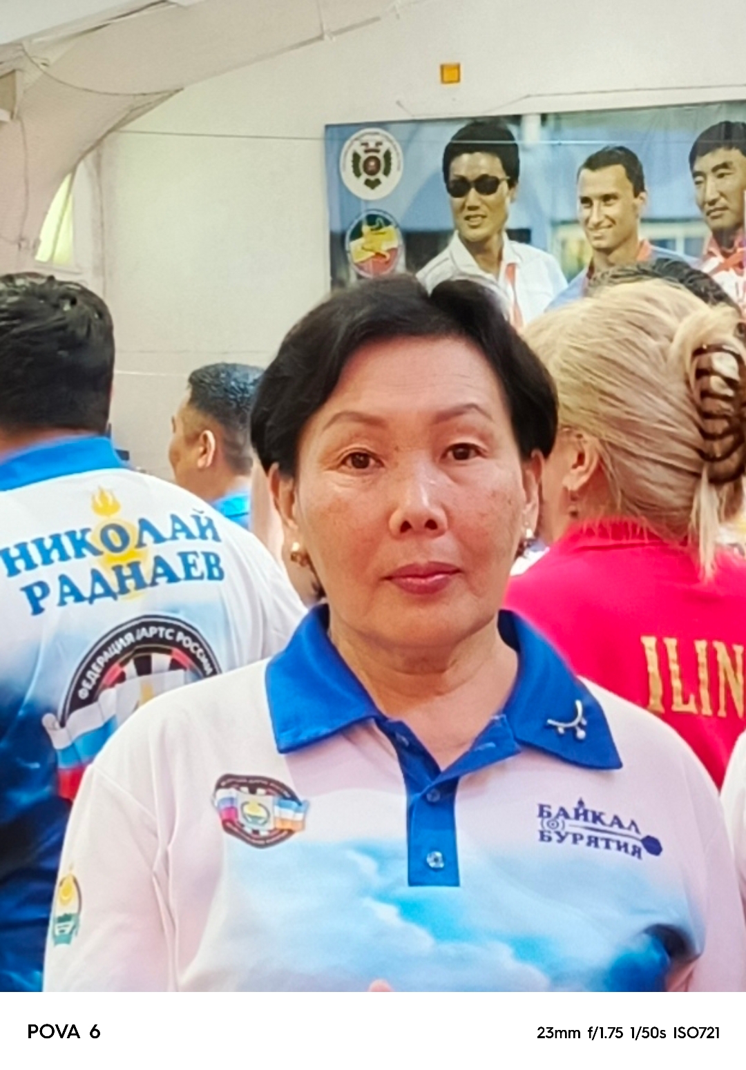 Максимова Дарима Максимовна