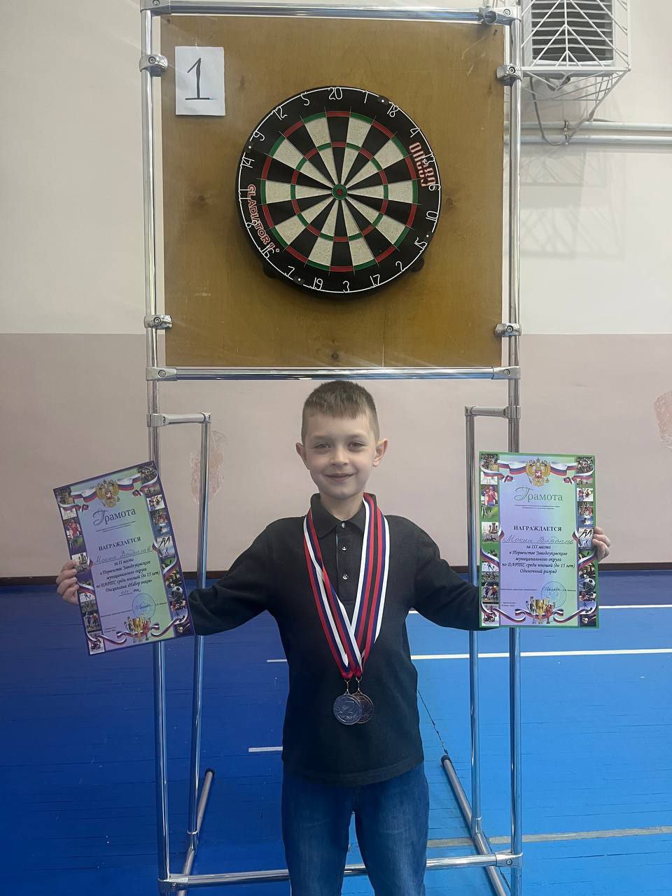 Мокин Владислав Валерьевич