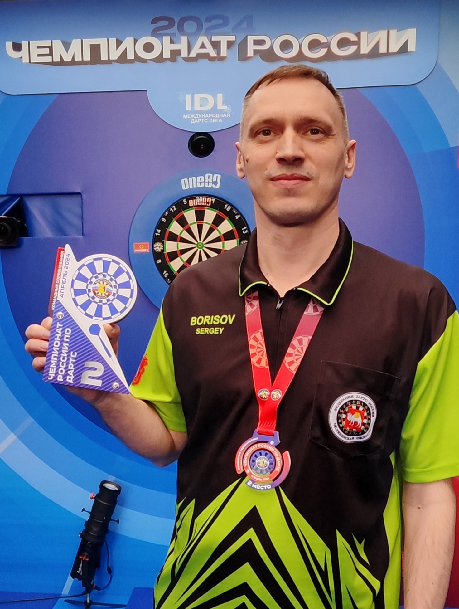 Борисов Сергей Владимирович