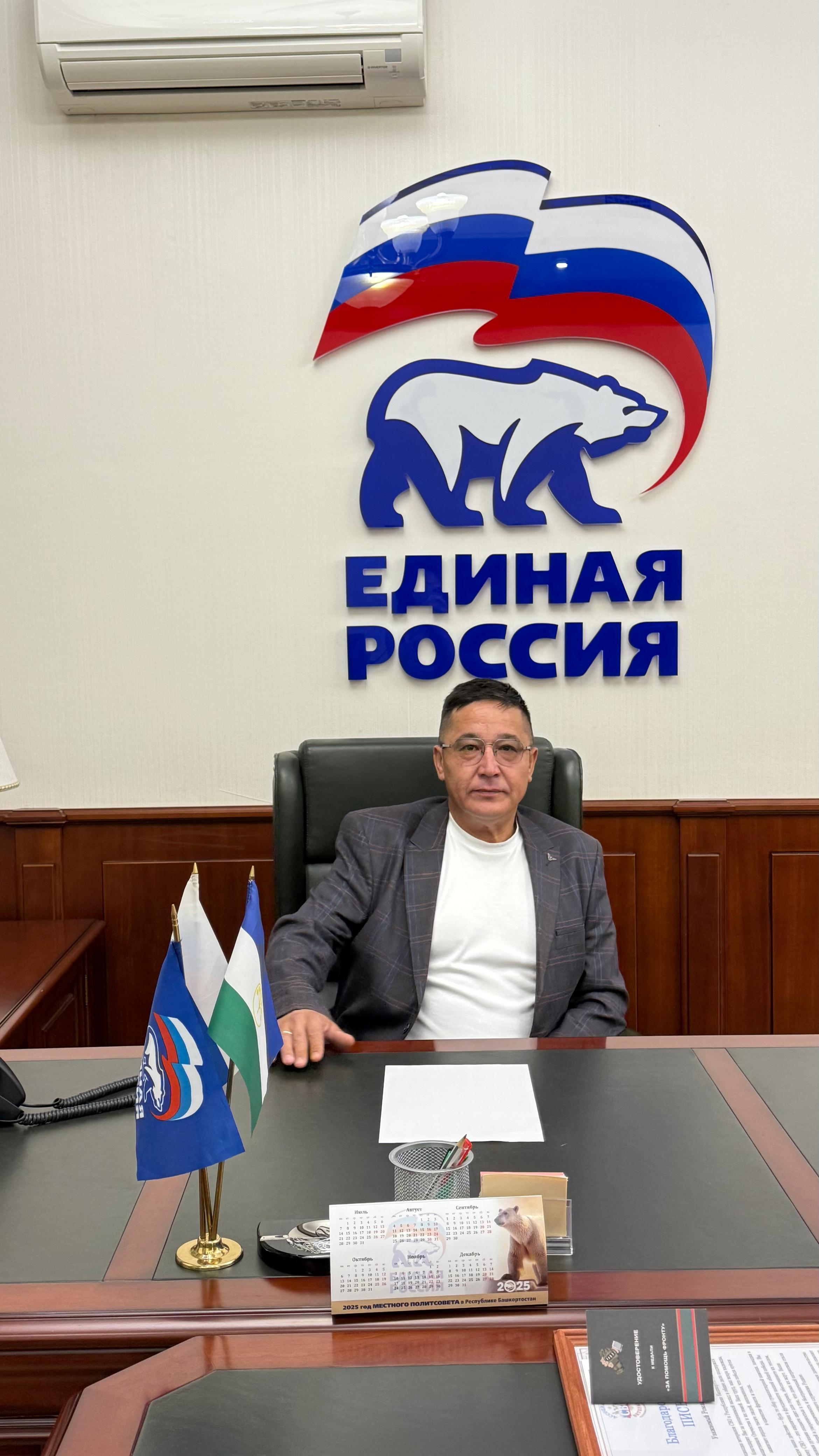 Кадырбаев Марат Радикович