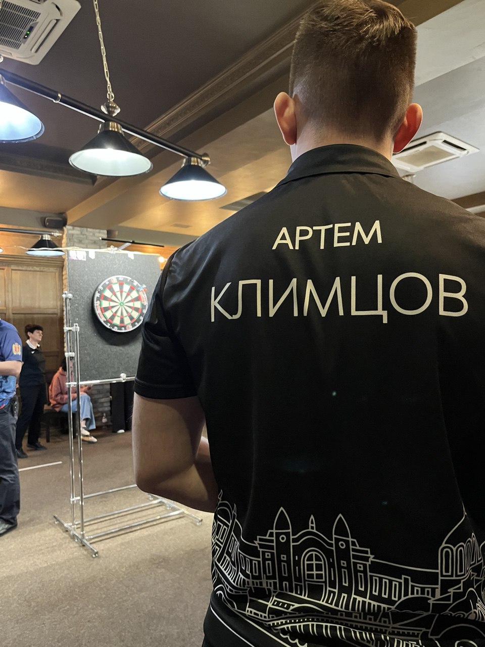 Климцов Артем Сергеевич