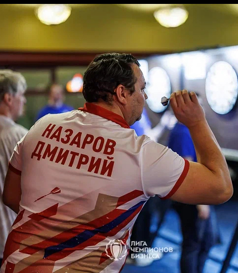 Назаров Дмитрий Валентинович