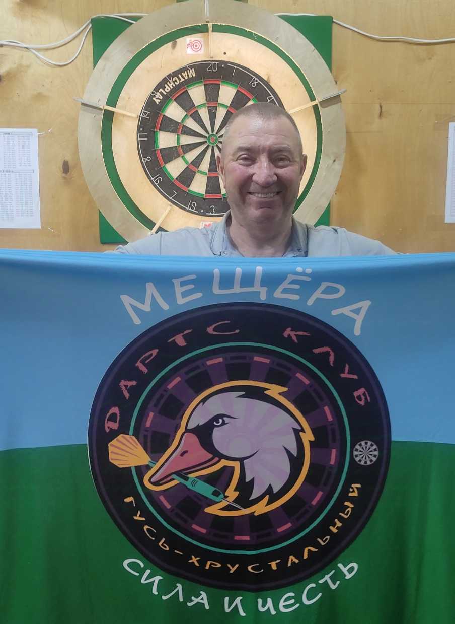 Мороз Владимир Сергеевич