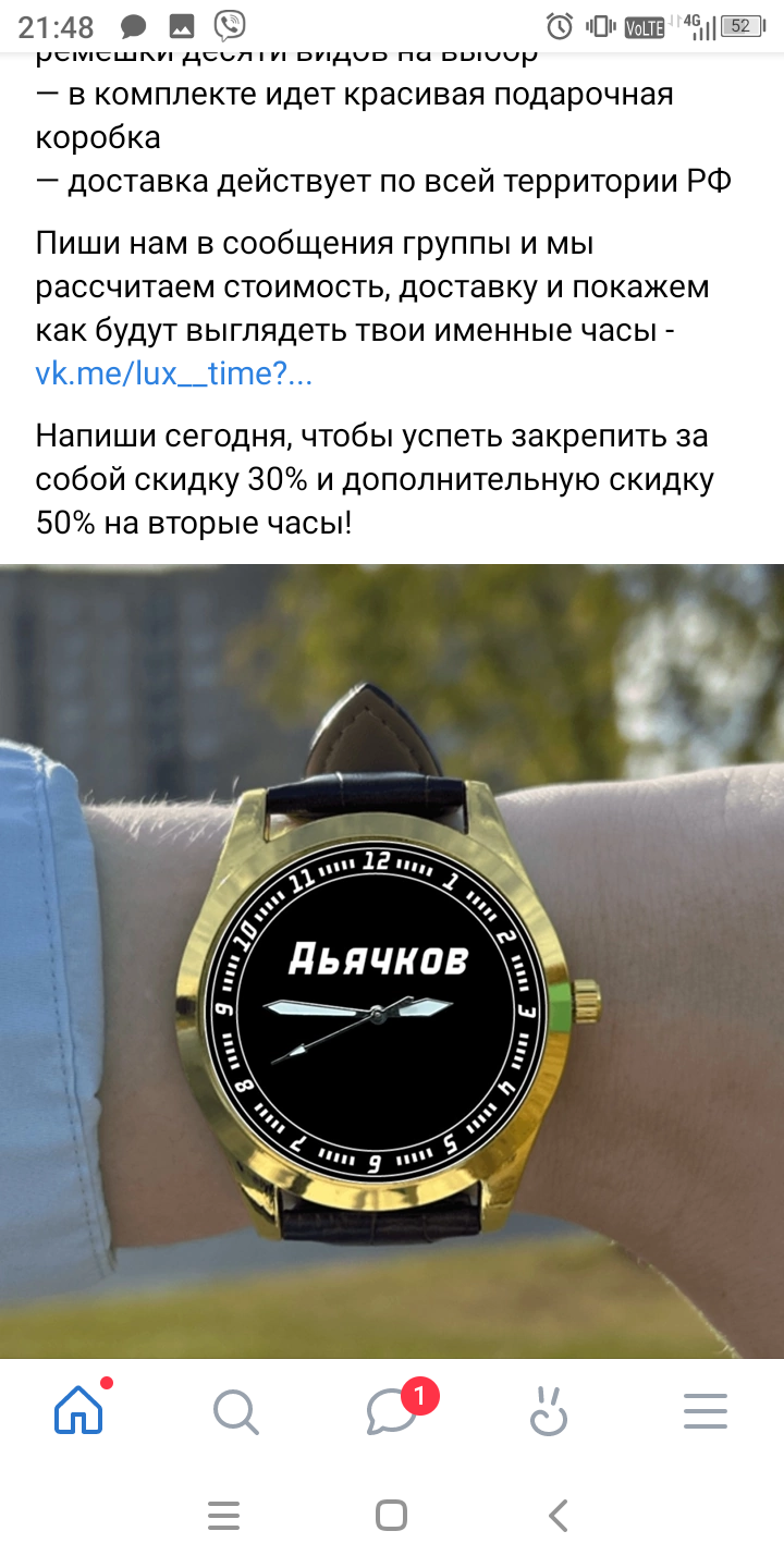 Дьячков Артем Витальевич