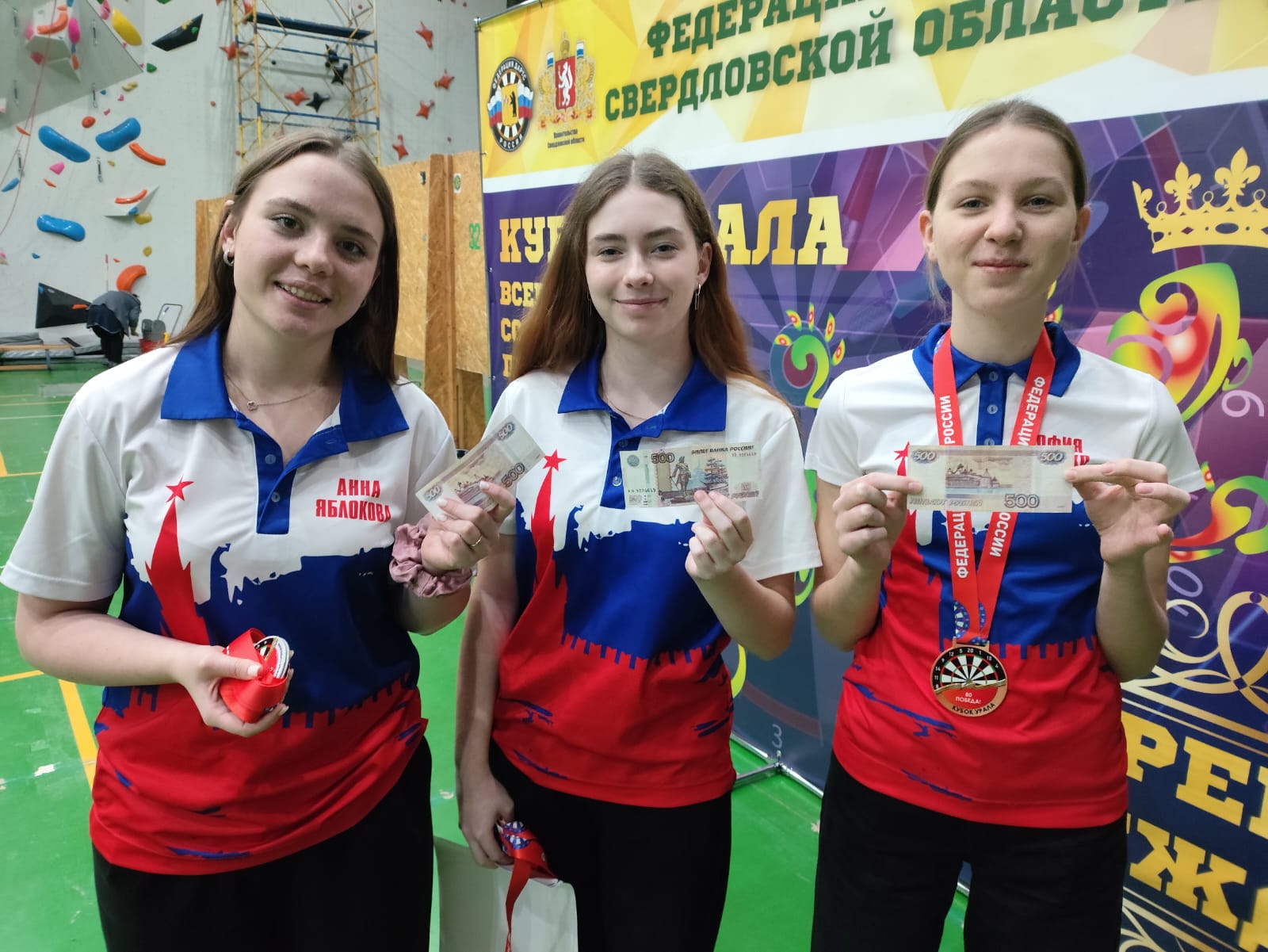 Балаев Артём Евгеньевич