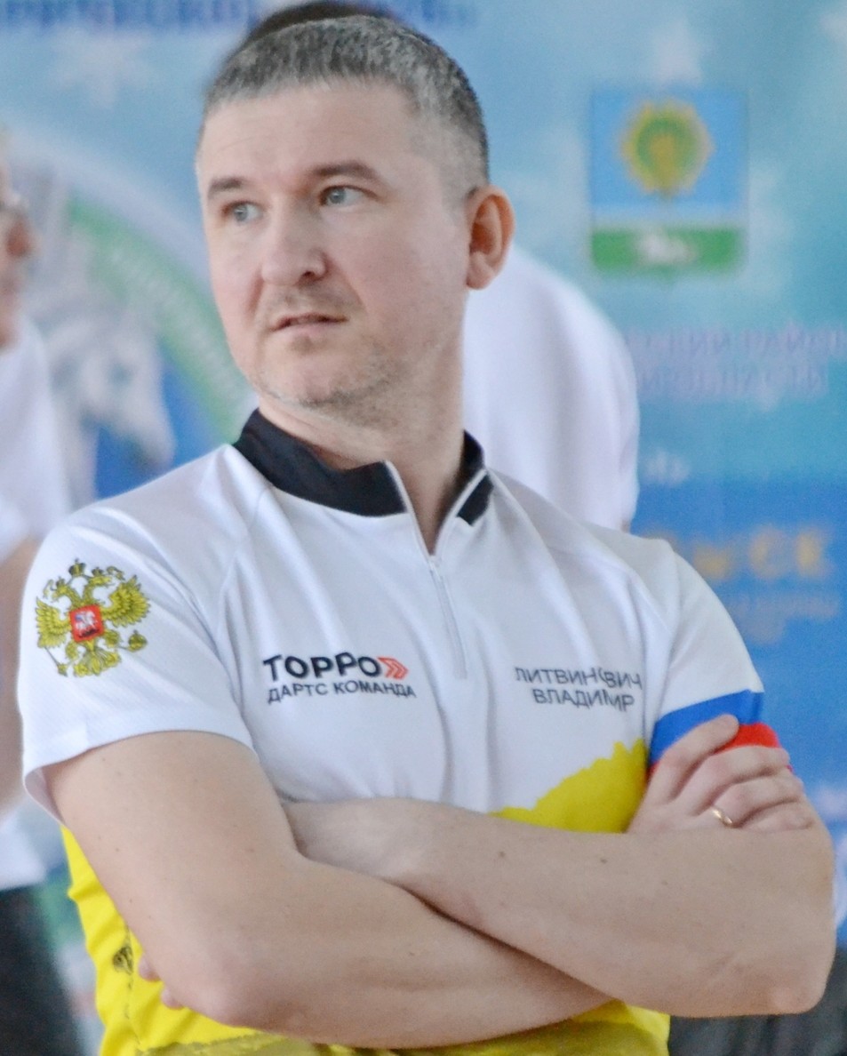 Литвинович Владимир Сергеевич