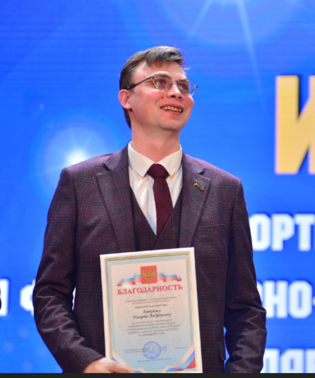 Ляпунов Никита Андреевич