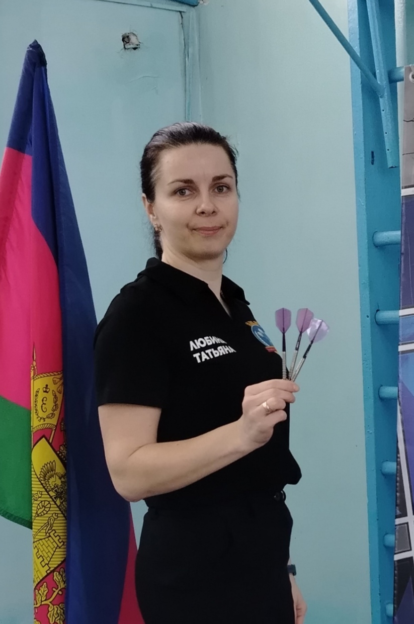 Любина Татьяна Викторовна