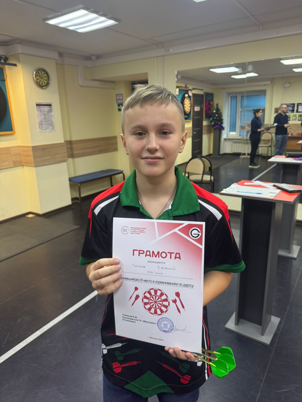 Петров Евгений Александрович