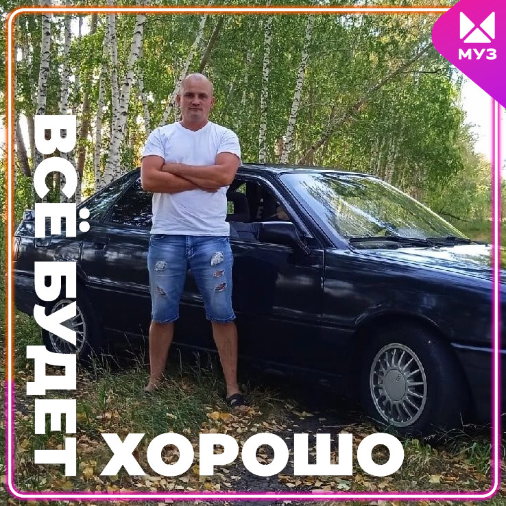 Денис Калинский Андреевич