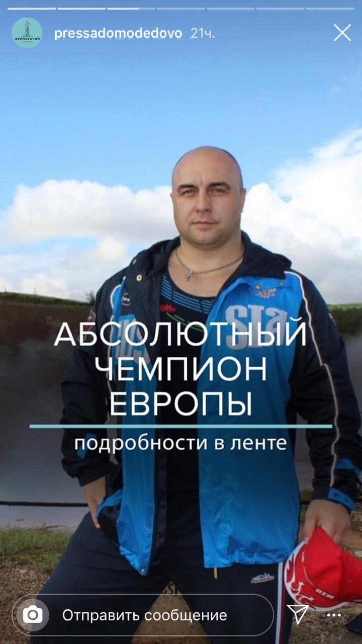 Павликов Руслан Иванович